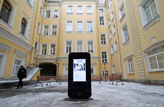 Steve Jobs memorial in Russia