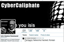 Hacked US CENTCOM Twitter account