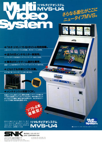 Neo Geo MVS arcade machine