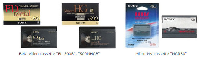 The discontinued Betamax and MicroMV tapes
