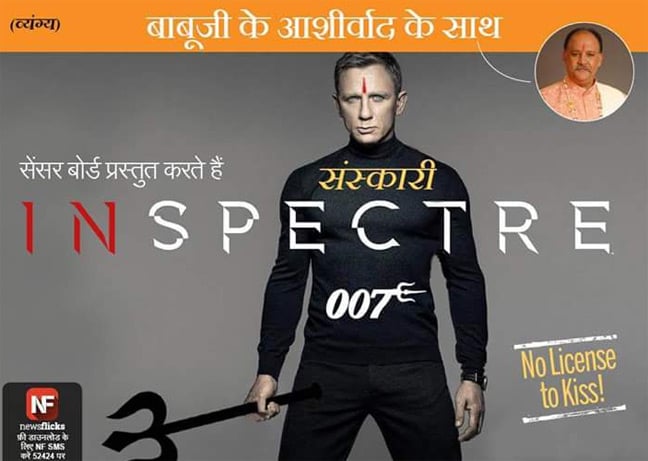 James Bond "Inspectre" poster, mocking the censors