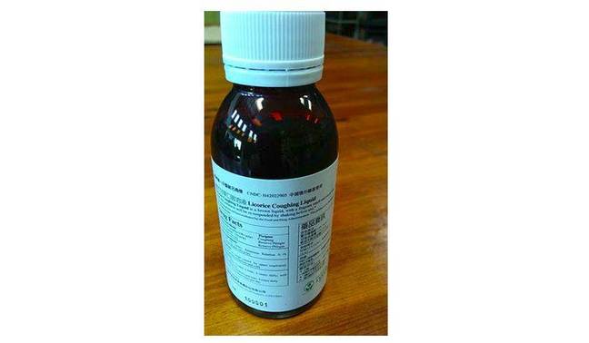 FDA recalled cough syrup