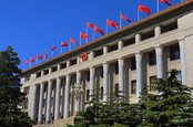 Great Hall of the People, seat of Communist party government in Beijing, China. Photo by Shutterstock