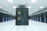 Sunway TaihuLight that was built for the National Supercomputing Center in Wuxi. Pic courtesy of The Next Platform