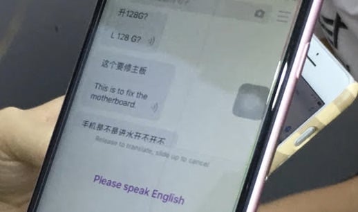Chinese/English translation app