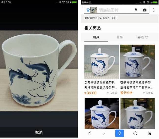 Baidu AI matching patterns on china