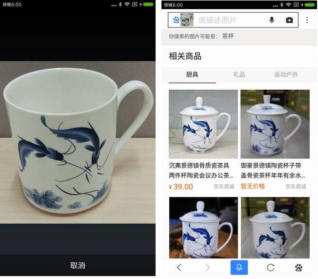 Baidu AI matching patterns on china Baidu AI matching patterns on china