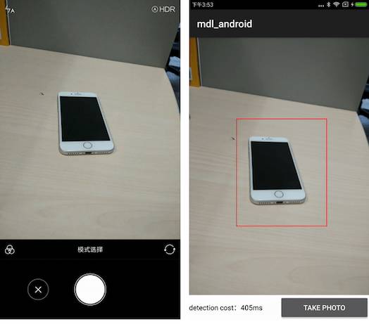 Baidu AI identifies phone in pic