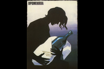 Soviet Alcohol Propaganda