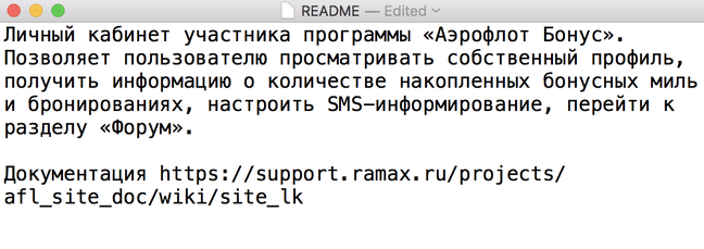 Screenshot of leaked Aeroflot files