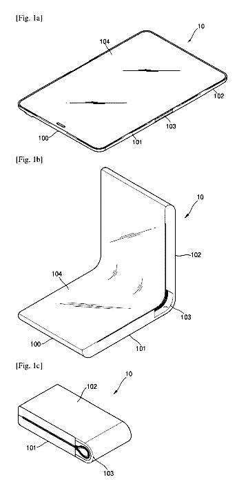 Samsung Patent foldable