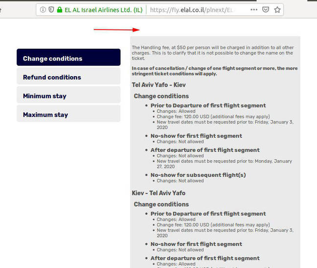 ELAL page with PNR code scrubbed