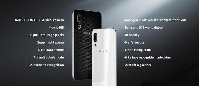 Meizu 16S