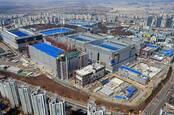 Samsung_Hwaseong_EUV_Campus