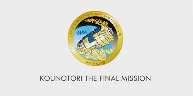 Kounotori 9 the final mission