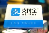 Alipay point of sale sign