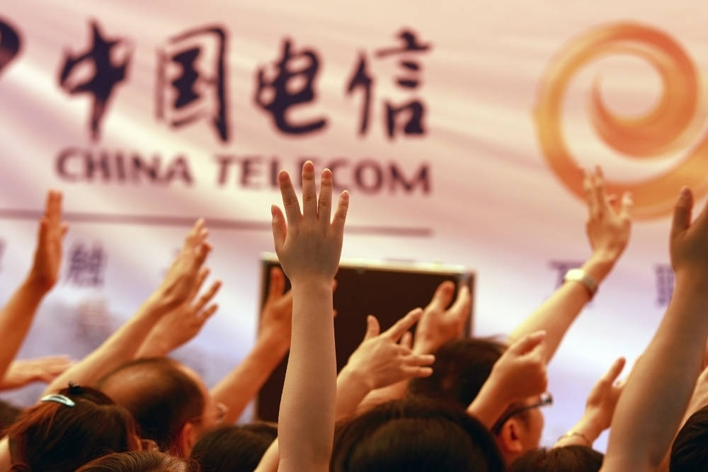 China Telecom. China Telecom цена. Want want china