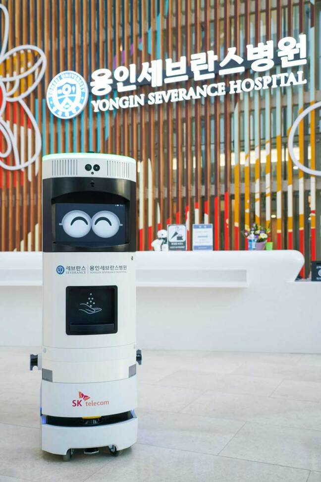 SKT-Yongin Severance Hospital jointly built a 5G complex quarantine robot 'Keemi'