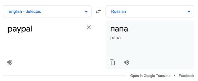 false_google_translate