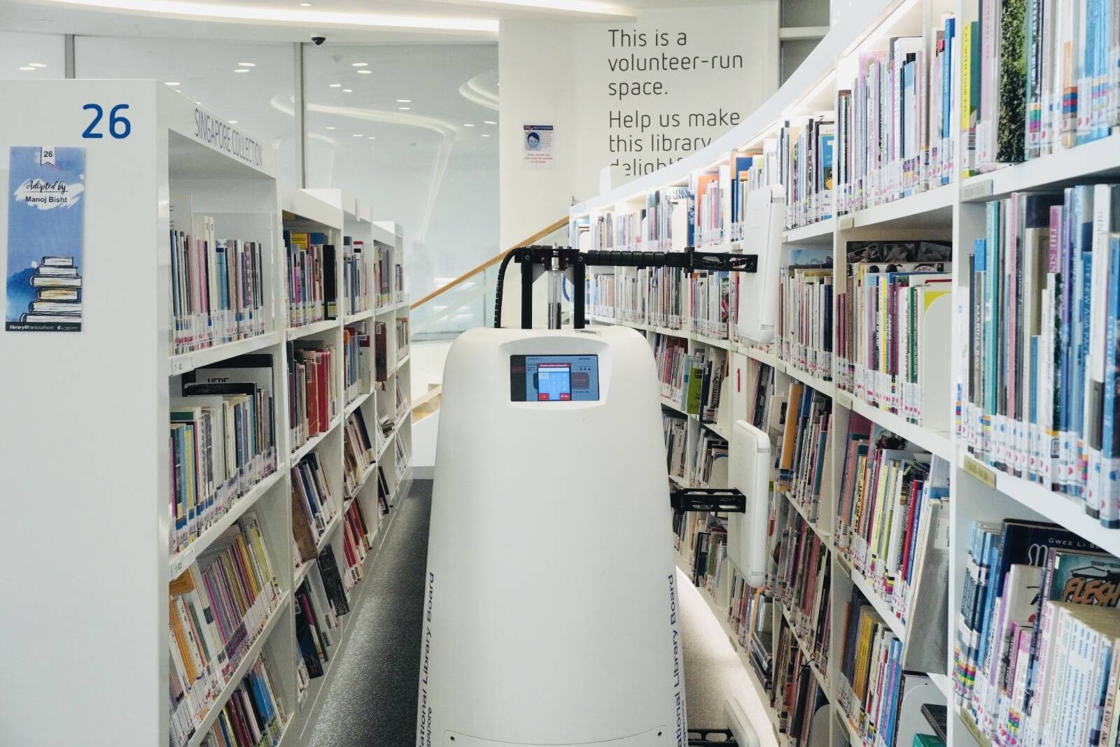 Робот для библиотеки 459863-001 375820-001. Инвентаризация библиотеки