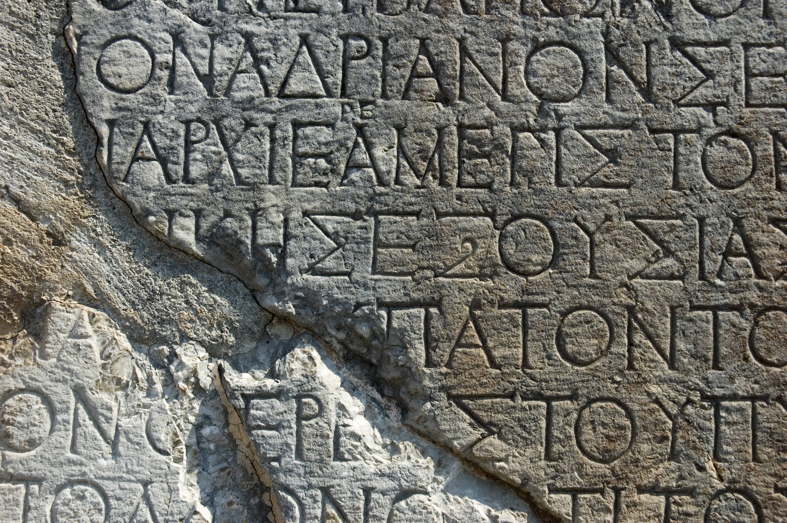 Греческая табличка. Надписи на камнях древние. Надпись высеченная на Камне. Древние надписи. Античные надписи на Камне.