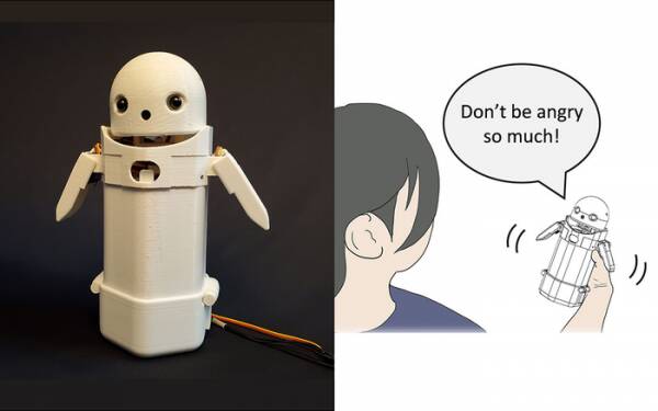 Photo of weight-shifting messaging robot from the University of Tsukuba