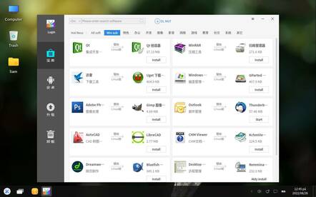 The Ubuntu Kylin Software Center isn't very helpful if you don't speak Chinese, but we do like the list of Windows tool replacements