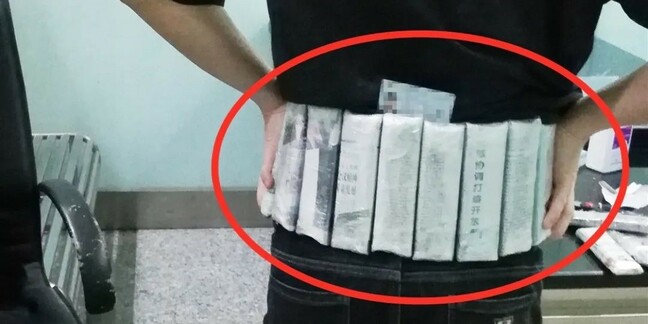 Customs China photo of smuggler wearing Intel CPUs