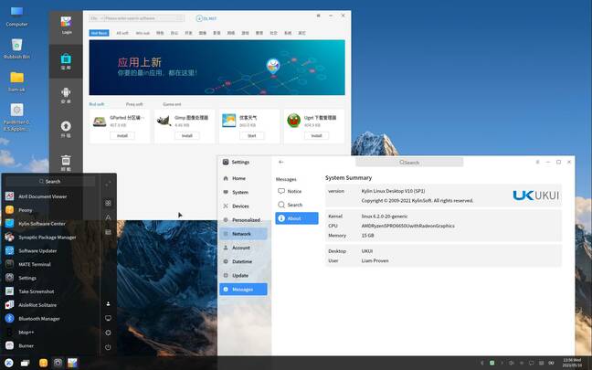 Ubuntu Kylin 23.04 looks much like 22.04, but all the same it's pretty – and you'll only see Chinese in a few places.