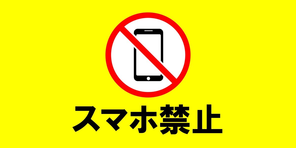 Japan forces Apple and Google to open up their mobile platforms The Register