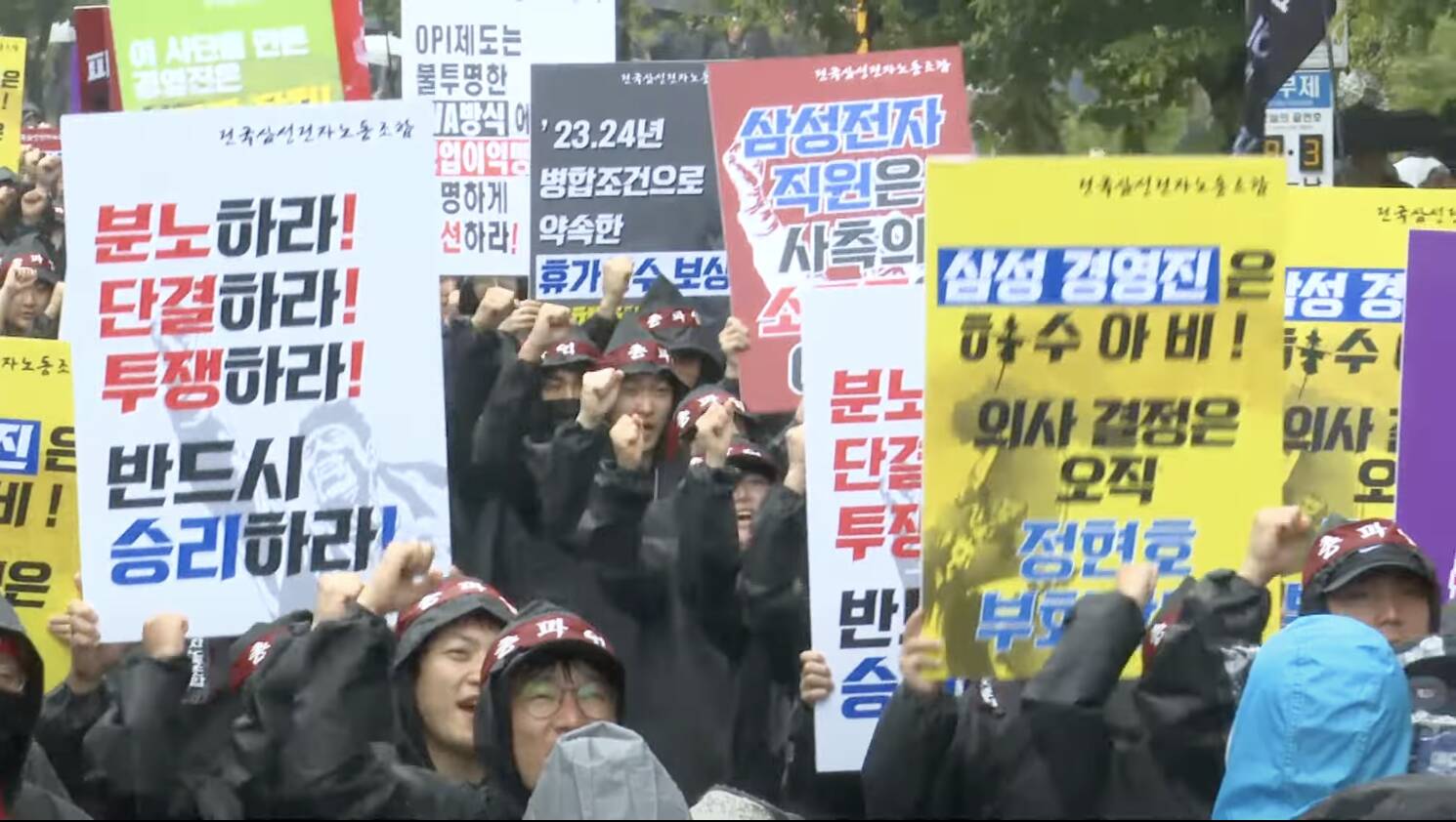 Samsung union in South Korea goes on strike again to limit production • The Register