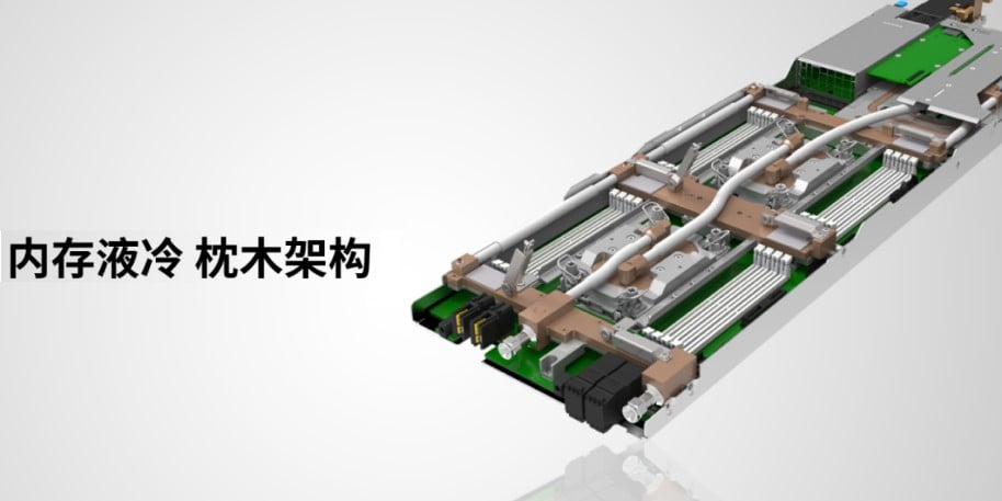 Chinese server-maker Inspur claims it's on track for better liquid cooling with 'railway sleeper' design