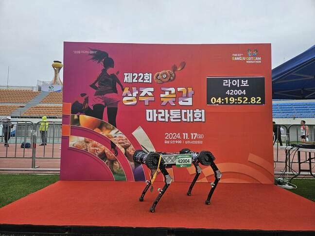 Robot runs marathon in South Korea, apparently the first time this has happened