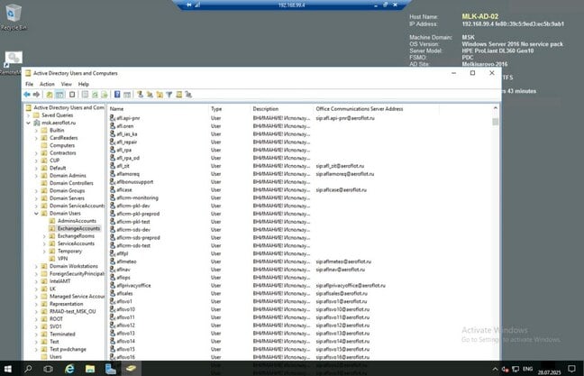 Silent Crow publishes screenshot it claims it took while inside Aeroflot's systems Silent Crow publishes screenshot it claims it took while inside Aeroflot's systems