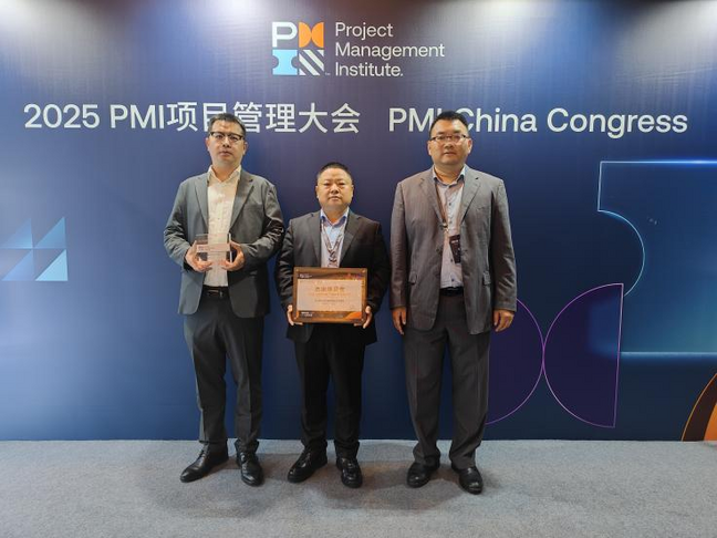 ZTE-2025-Outstanding-Project-Award