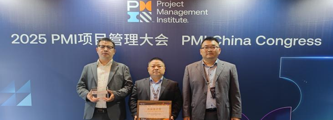 ZTE awarded the 2025 Outstanding Project Award for its innovative work in building the state emergency communications system