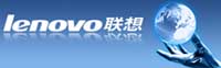 That new Lenovo logo in full