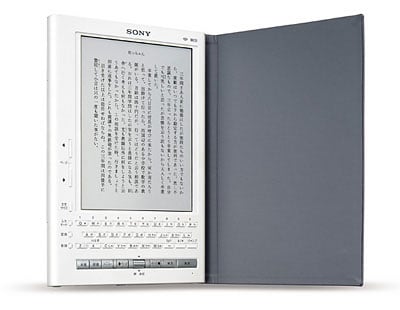Sony e-book